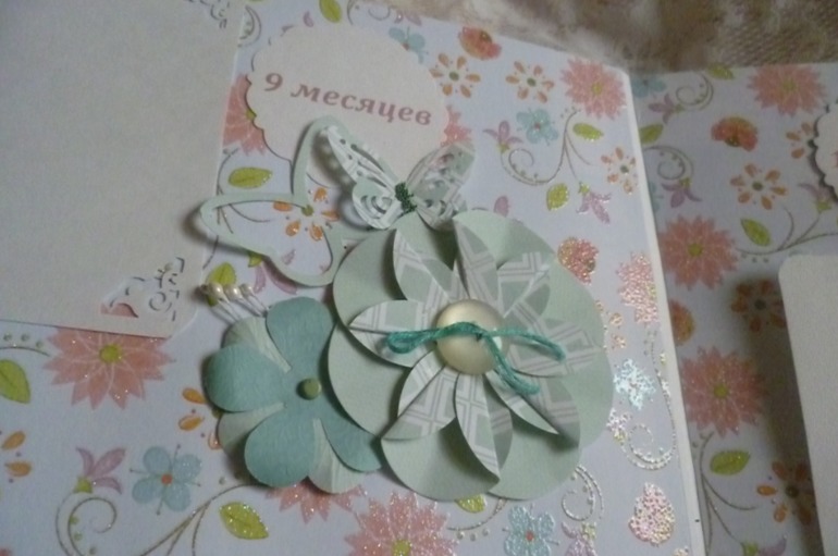 Альбом для Карины