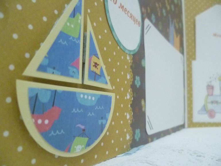 Альбом для Сашеньки