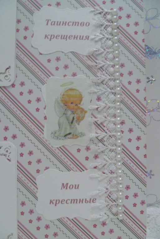 Наборчик для девочки