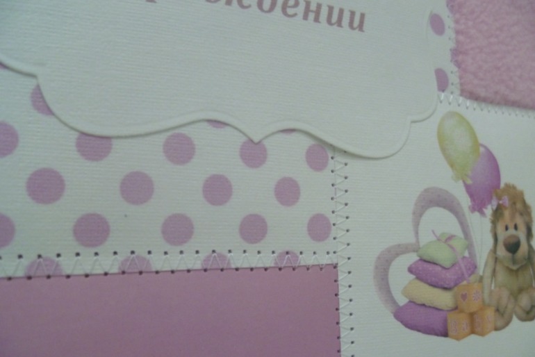 Наборчик для девочки