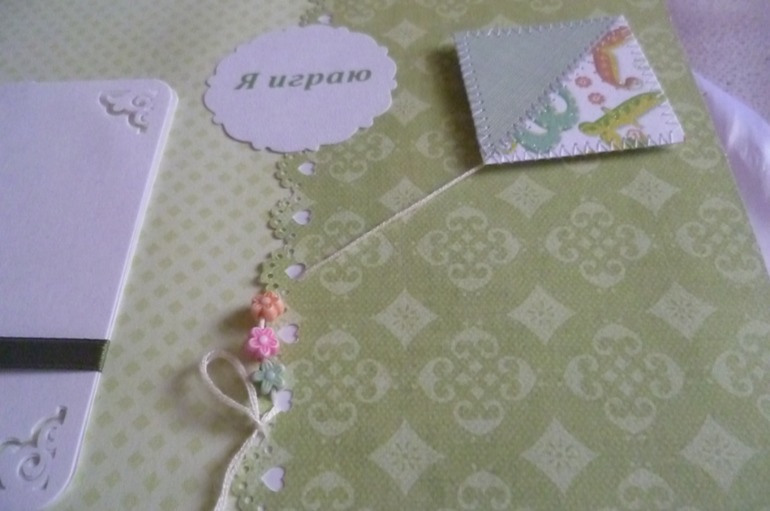 Альбом для Карины