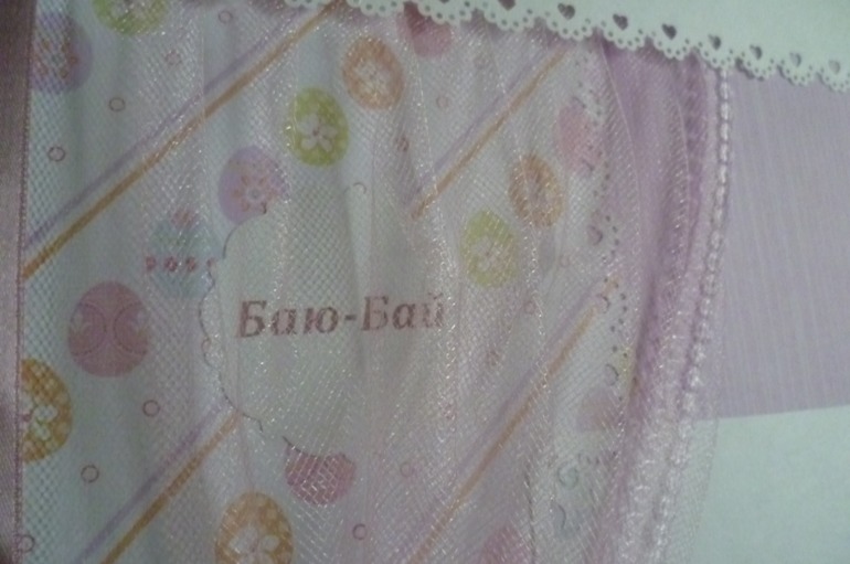 Альбом для Карины