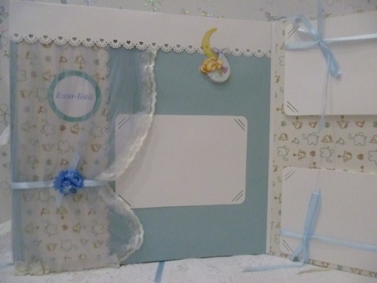 Альбом для Сашеньки