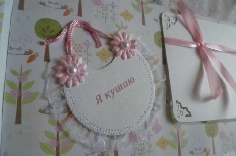 Альбом для Карины