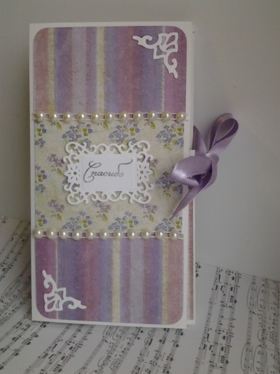 шоколадница.