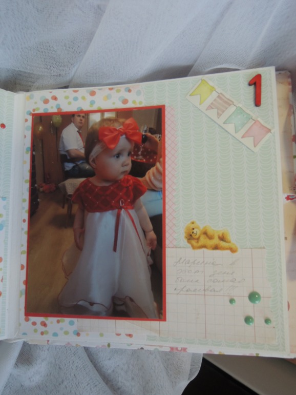 Альбомчик для дочи)
