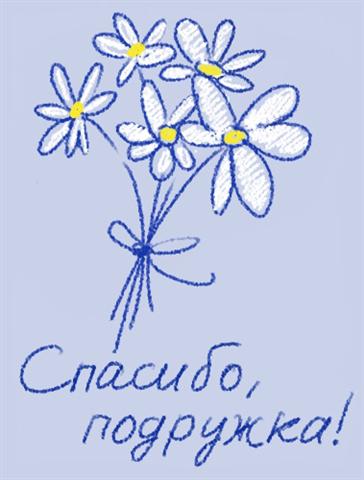 Решила я в этом году своих родных порадовать мыльными подарочками!!!