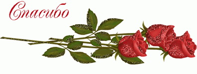 Чайная шкатулка "Если тоже ты скучаешь, забегай на чашку чая"