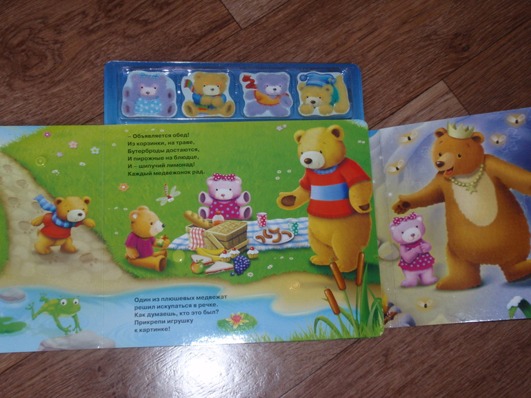 первое пополнение в декабре (нам 1,4 года)