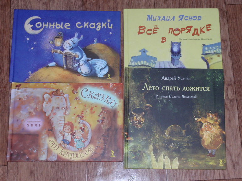 первое пополнение в декабре (нам 1,4 года)