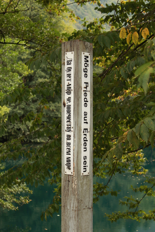 Кабардино-Балкария. Голубые озёра. Аушегер.