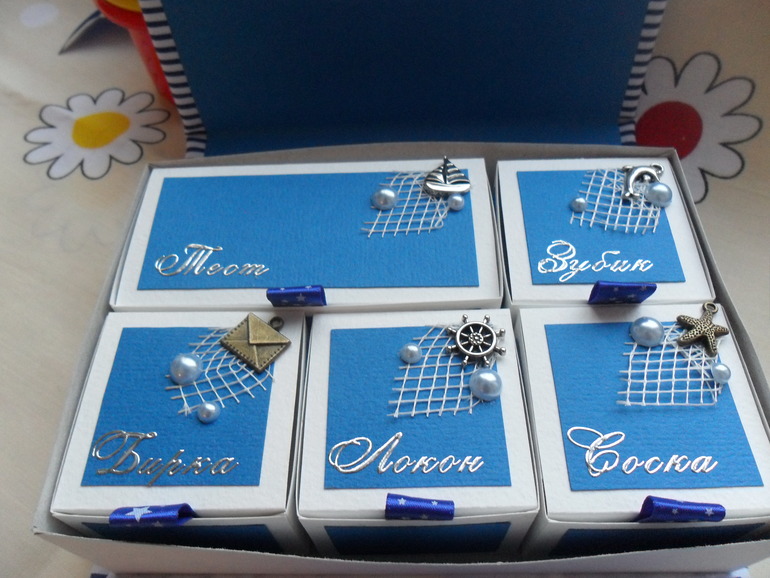 Мамины сокровища