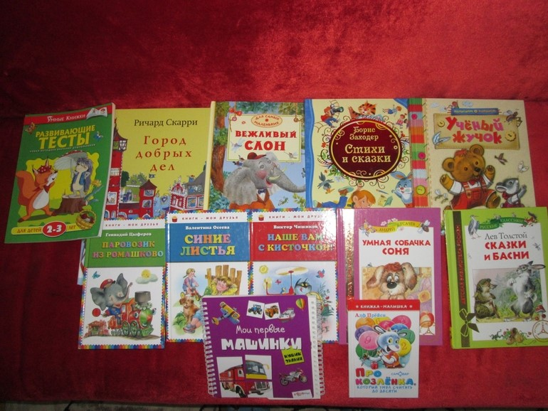 Приехали,приехали! Ура,ура!