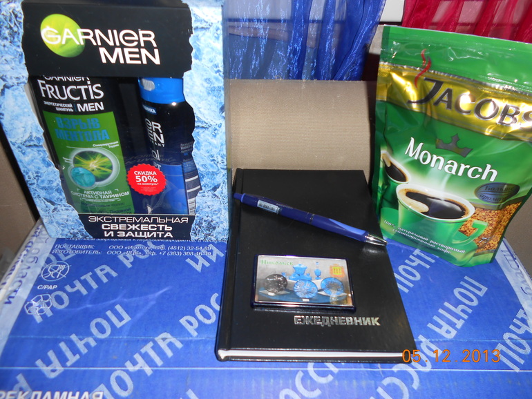 А у нас уже подарок к Новому году!