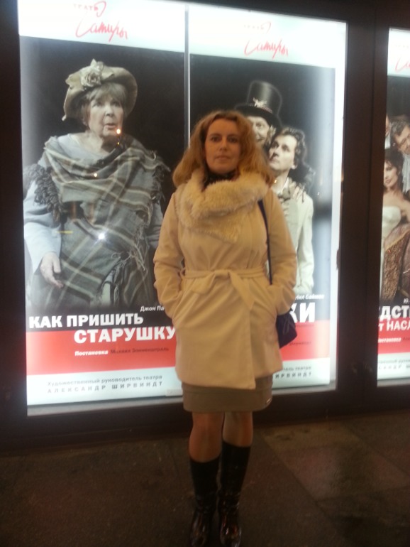 Ну и я хвастанусь