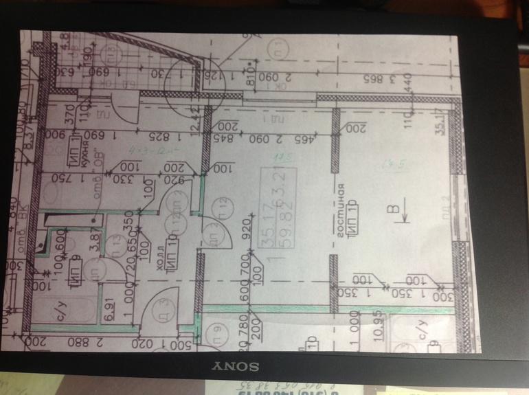 Впихнуть невпихуемое или однушка на четверых
