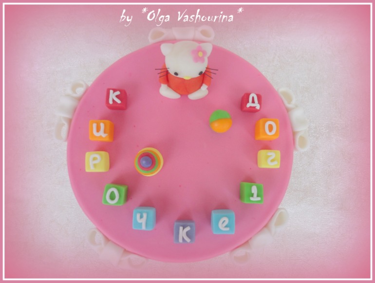 Hello Kitty!