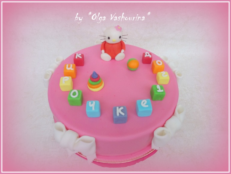 Hello Kitty!