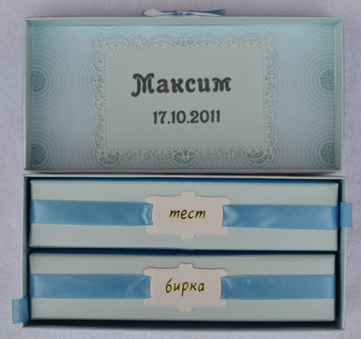 Мамины сокровища