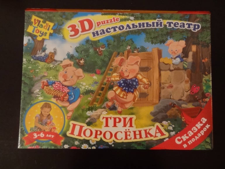 Продаю развивающие игрушки в Риге