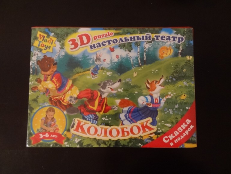 Продаю развивающие игрушки в Риге