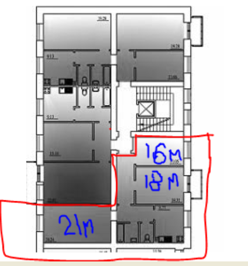 Помогите с планировкой!!!