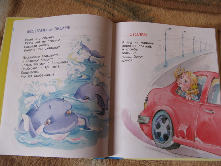 Начинаю делиться обзорами книжек своих детей ч.1