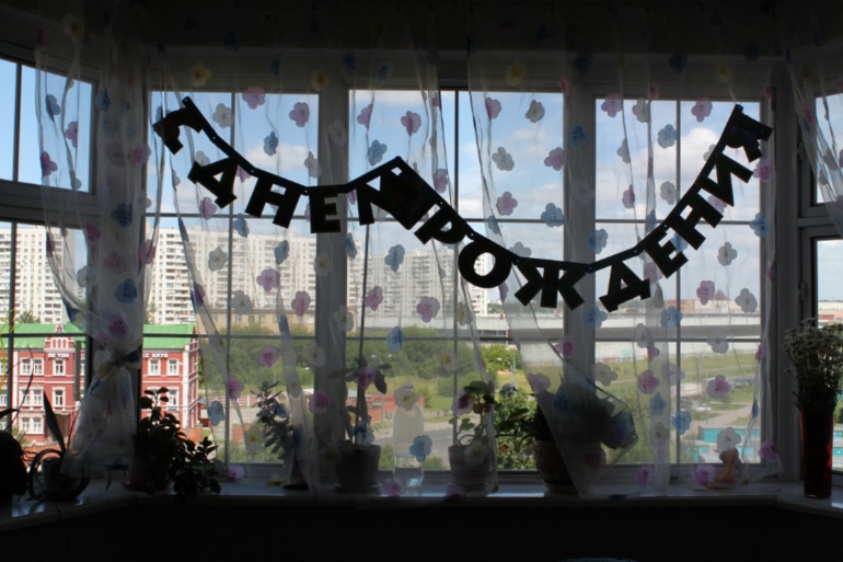 Подарки на 2 года - наш опыт