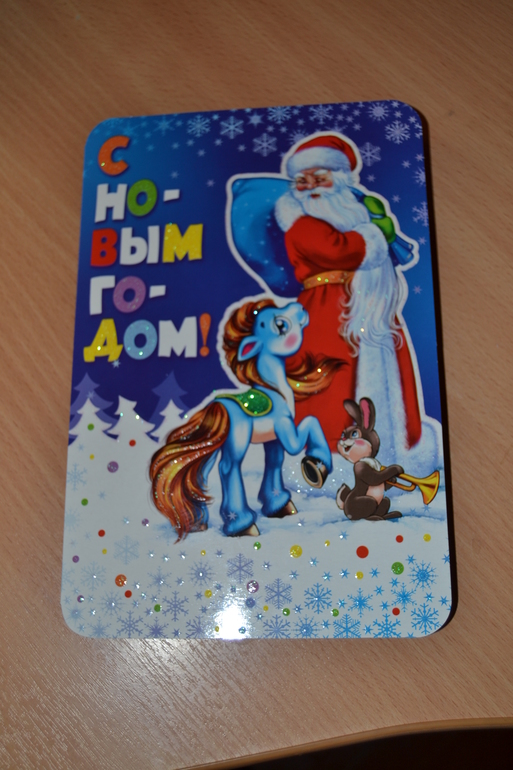 Подарочек-сюрприз))