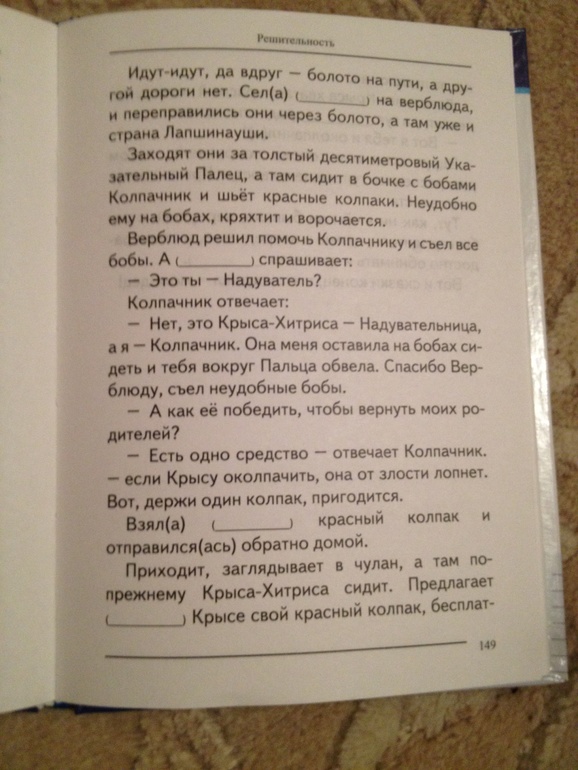 Это просто неуважение к читателю!
