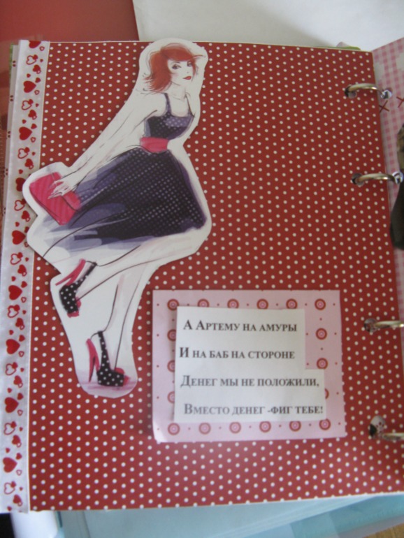 Свадебная открытка-конверт (сберкнижка)