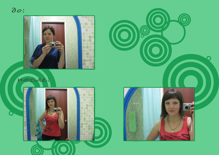 Взлёт № 66. День второй