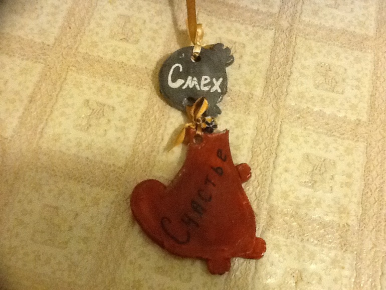 Котэээээээ:)