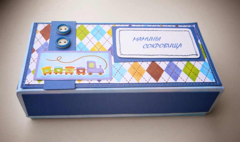 Первые коробочки.