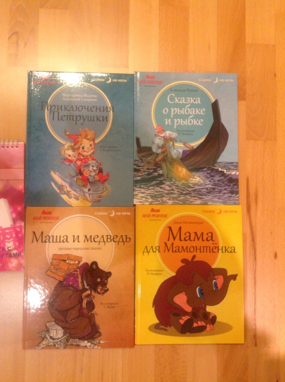Книги в fix-price