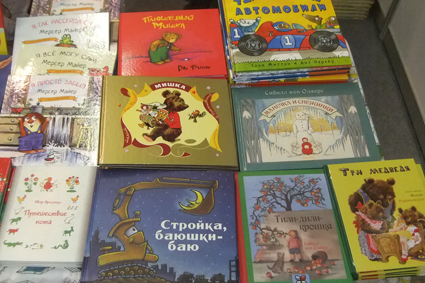 Нон-фикшен-2