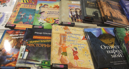 Выставка Нон-фикшен