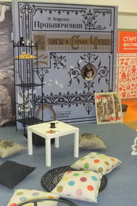 Выставка Нон-фикшен