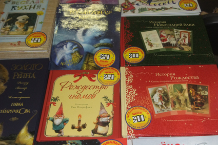 Нон-фикшен-4