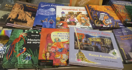 Выставка Нон-фикшен