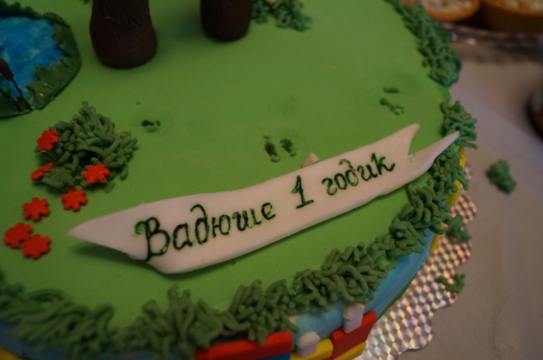 Вадюше 1 годик!