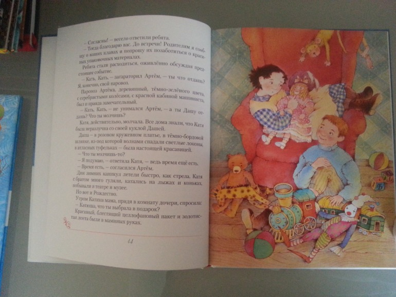Наши новогодние книги