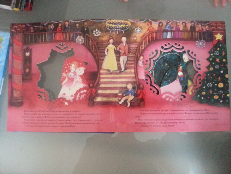 Наши новогодние книги