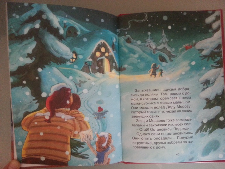 Наши новогодние книги