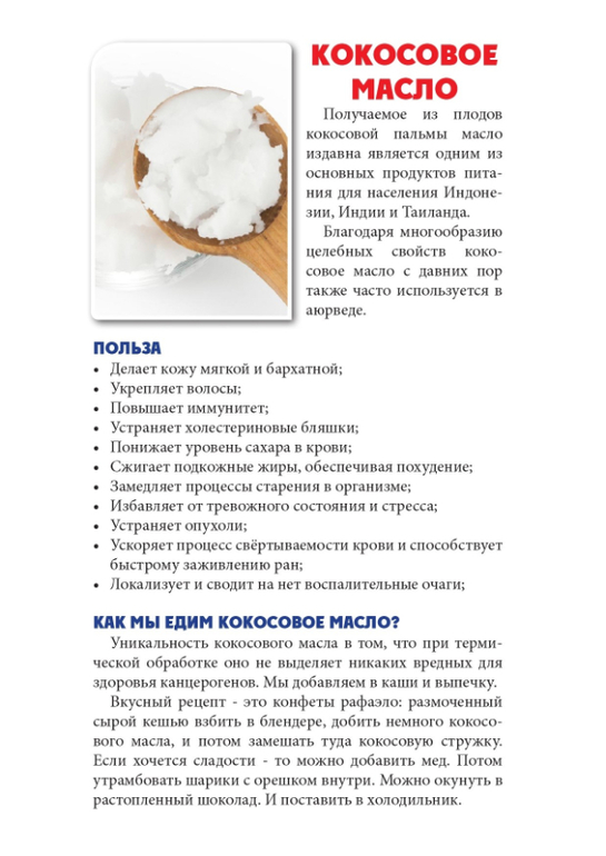 Как похудела мария погребняк