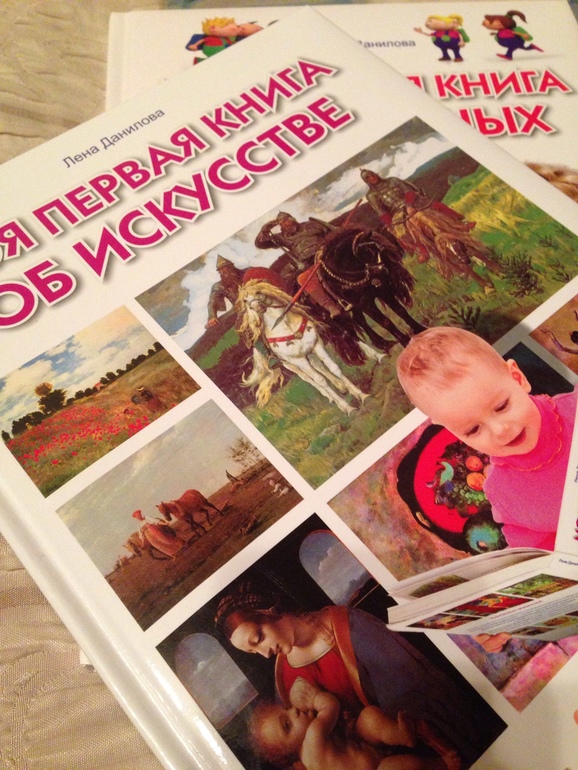 Пополнили нашу библиотеку (0-12 месяцев)