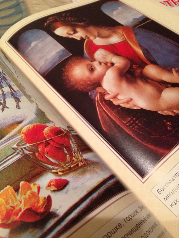 Пополнили нашу библиотеку (0-12 месяцев)