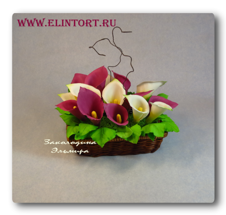 Сахарные Каллы.