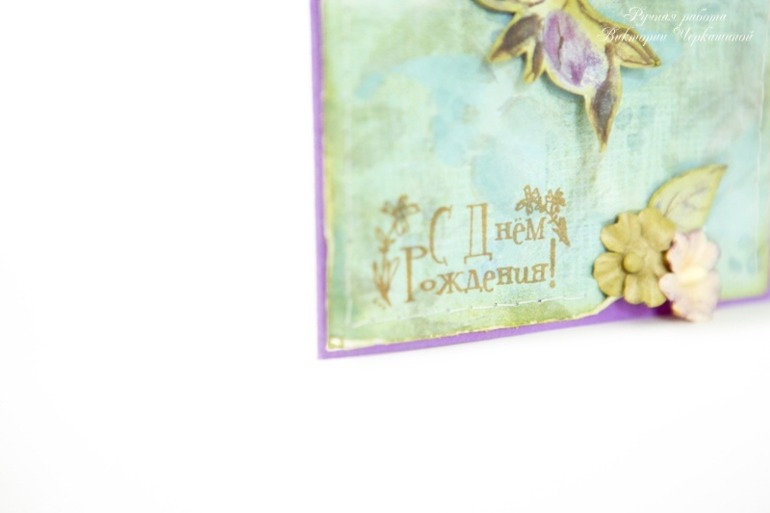 Дайте открытке имя! ))