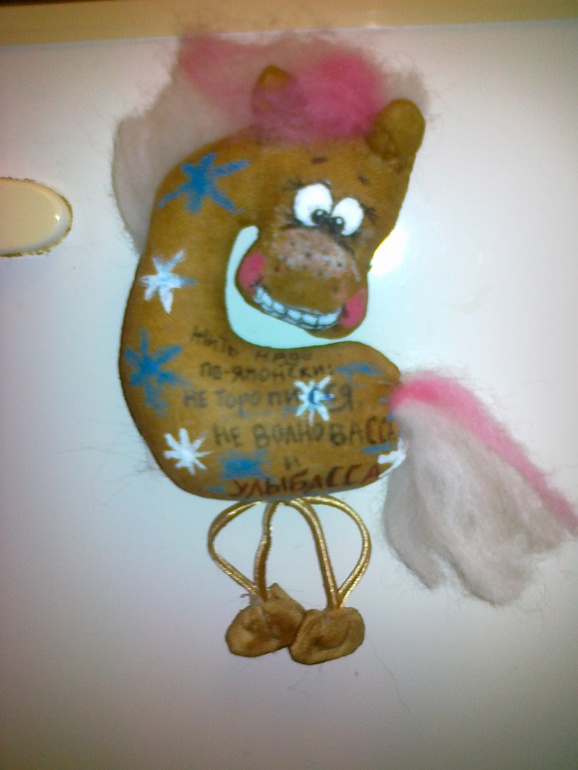 мой табунчик(повторюшки)